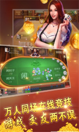 开端棋牌2025最新版