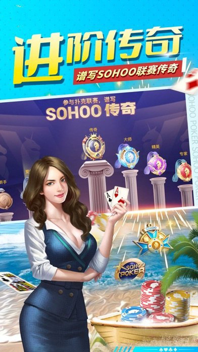 德州扑扑克app安卓版免费版