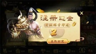飞驰棋牌官方版