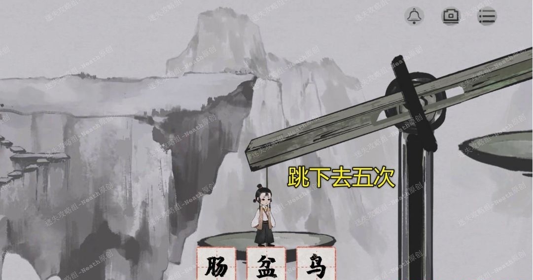 梦蝶