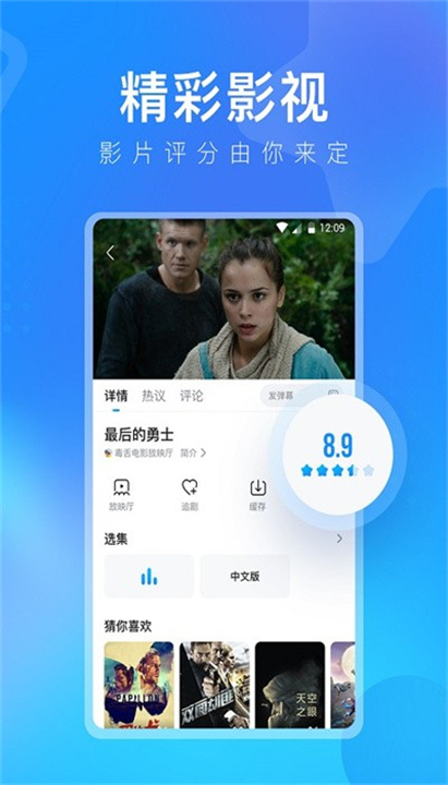 盘子影视app官方下载最新版