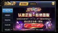 宝石棋牌96188e游戏官网版