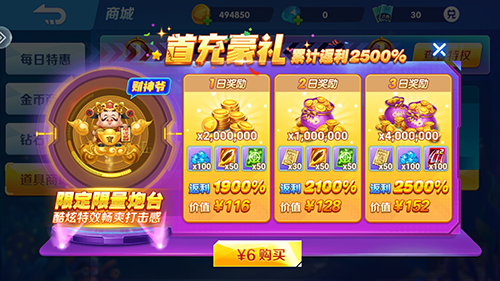 欢乐捕鱼人图片