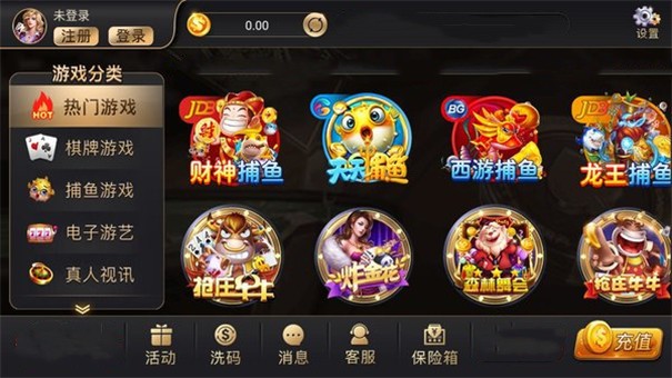 全盛棋牌69cc
