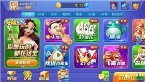 开端棋牌2022旧版