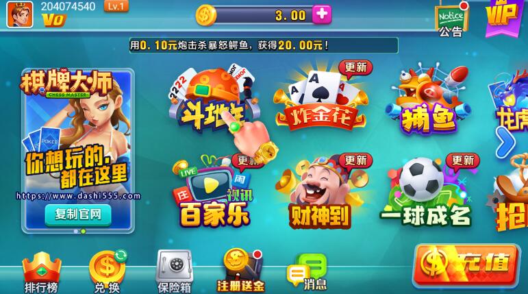 开端棋牌2022最新版
