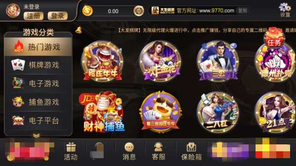 大发棋牌10周年最新版