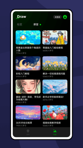 Pocket画画