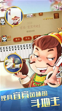 博雅宜宾棋牌手机版官网