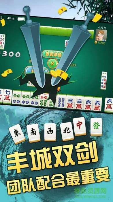 瓜瓜丰城棋牌正版官方网站