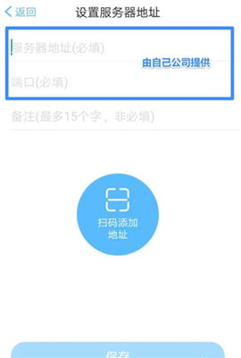 移动办公m3使用方法