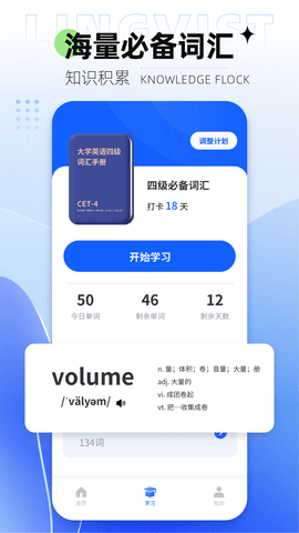 Lingvist
