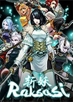 斩妖raksasi电脑版