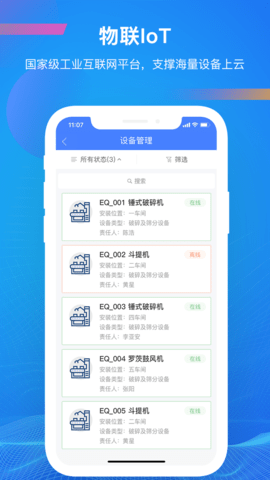 启业云