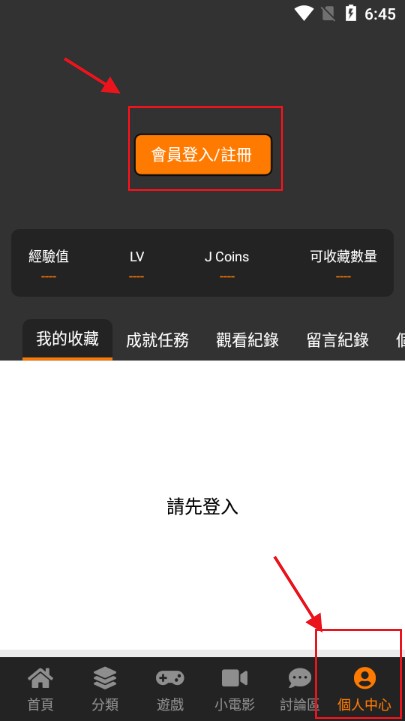 jmcomic2.apk