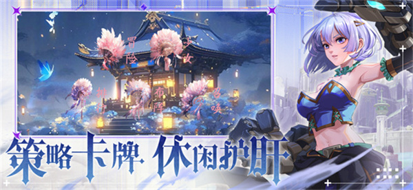 苍空少女