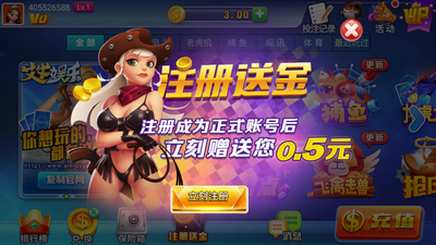 艾牛棋牌官方手机版