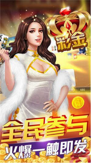 开端棋牌2023手机版