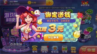 唐朝娱乐电玩城tc6