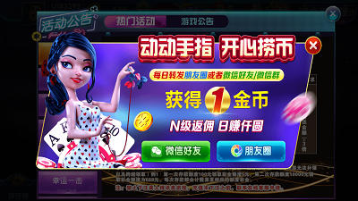 发条棋牌(老版本)