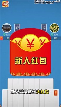 公社斗地主2024最新版