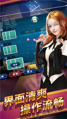 大话棋牌2财神到