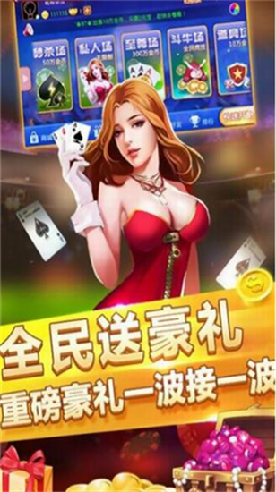 开端棋牌2023手机版