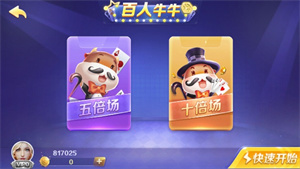 一皇棋牌苹果最新版2025