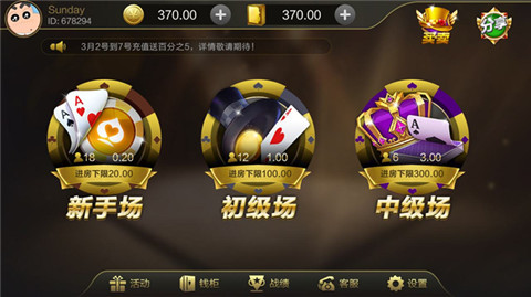 开元棋盘8888vip官网版