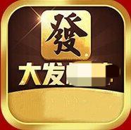 大发棋牌10周年最新版