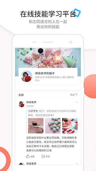 米熊app
