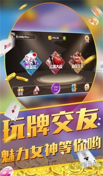 豪利棋牌飞禽走兽