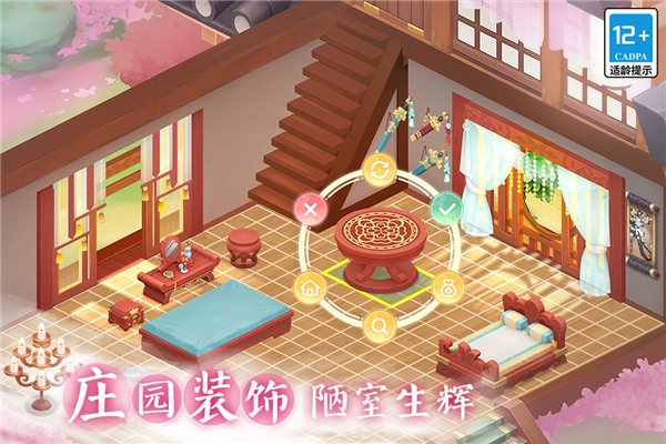 小富婆