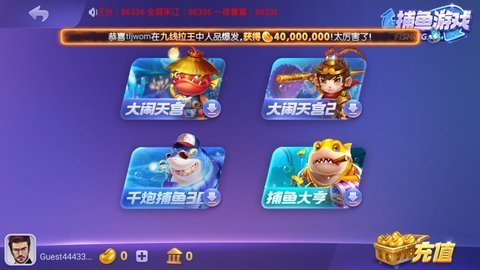 神殿娱乐捕鱼官网版正版