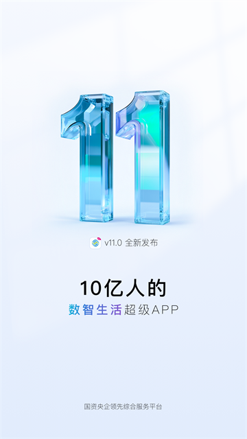 江苏移动掌上营业厅