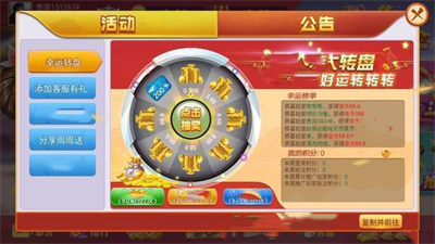 如意棋牌最新版ry23