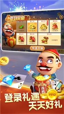 尊龙棋牌
