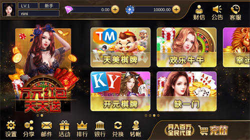 送体验金38的棋牌平台