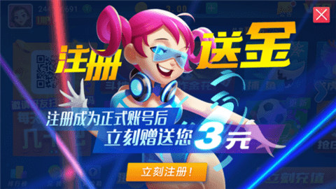 发条娱乐老版本app正版