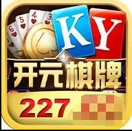 天元棋牌官网版旧版本