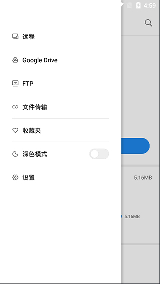 小米文件管理器国际版