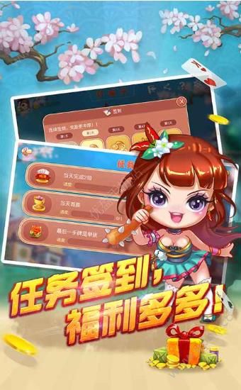 一生棋牌ys88.club版