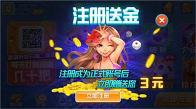 知否棋牌2019旧版