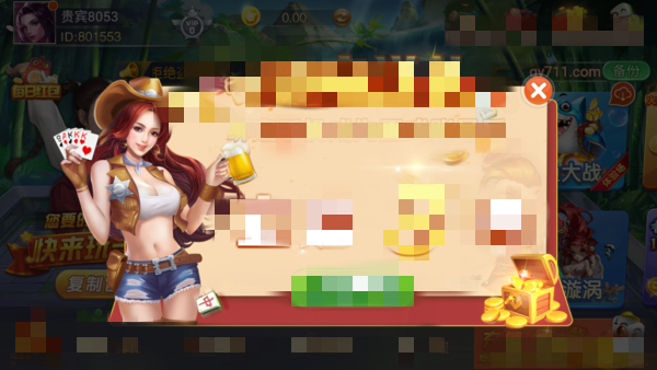 神来棋牌旧版免费