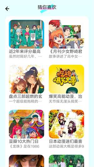 漫画岛免费版app下载