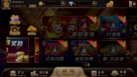 一生棋牌经典版