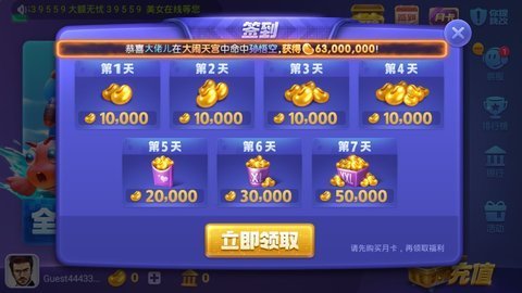 神殿娱乐捕鱼官网版正版