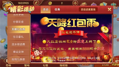 bbfa879b-243c-464e-97a0-3f100eb03539.png