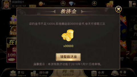 一生棋牌经典版