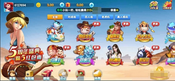 956one棋牌大厅官网版